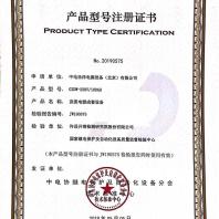 产品注册证书
